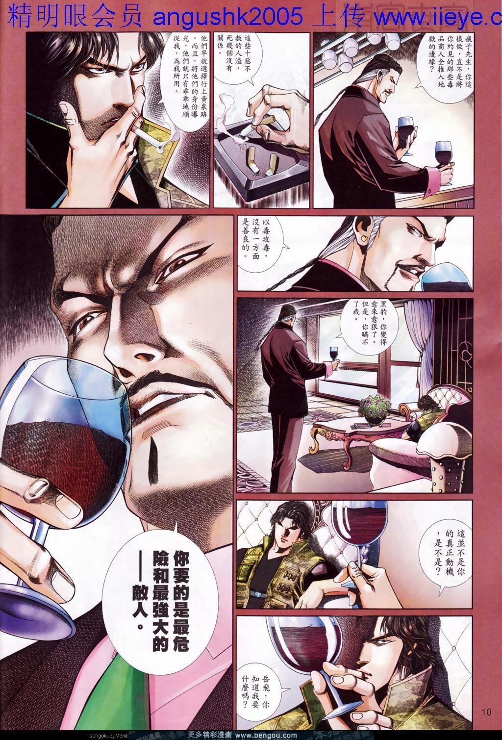第663卷