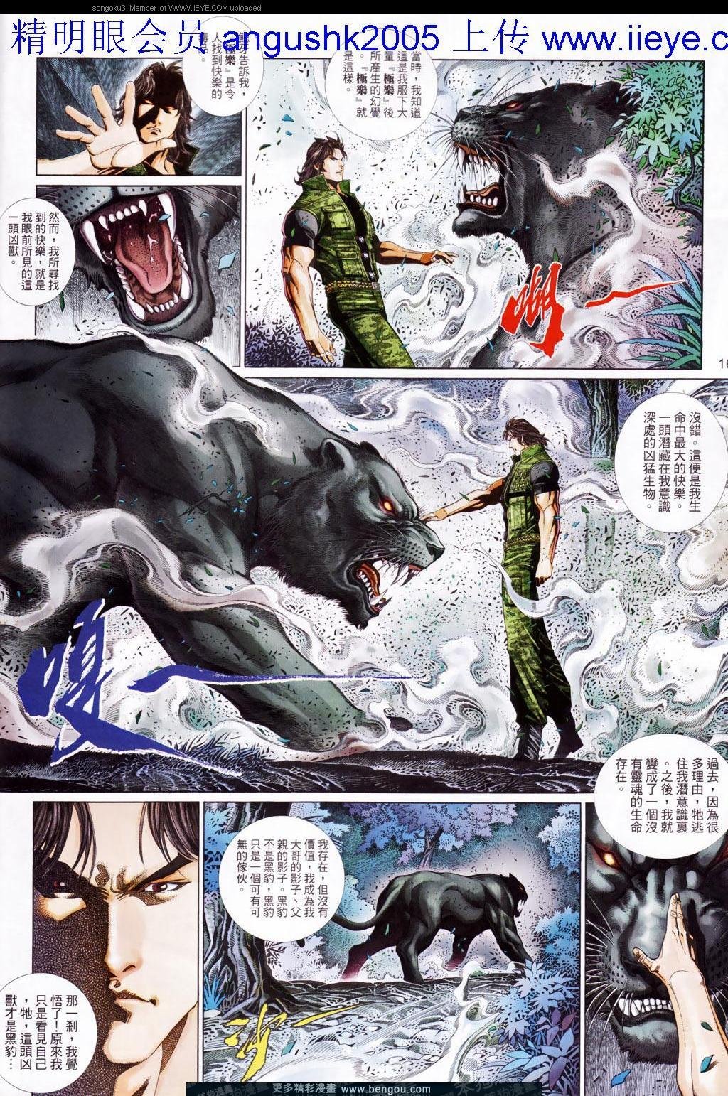 第663卷