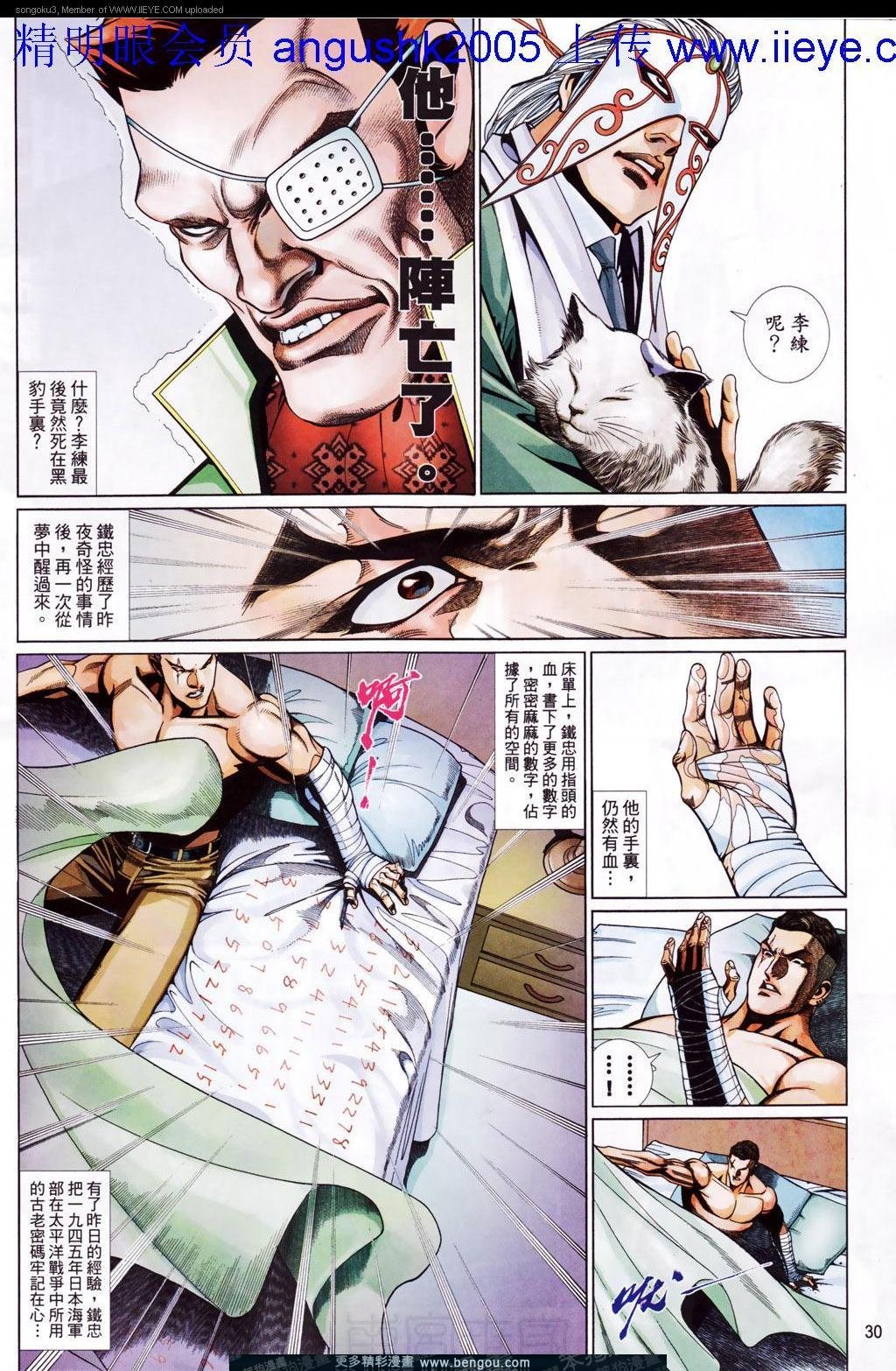 第663卷