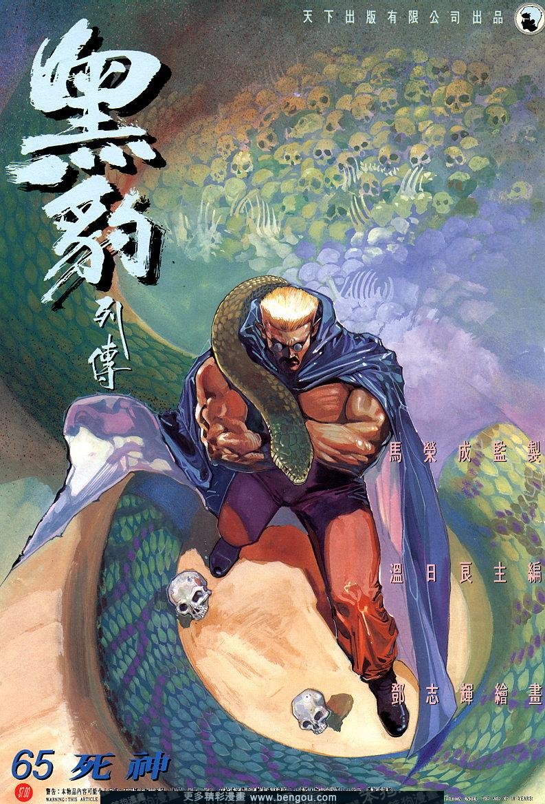 第66卷