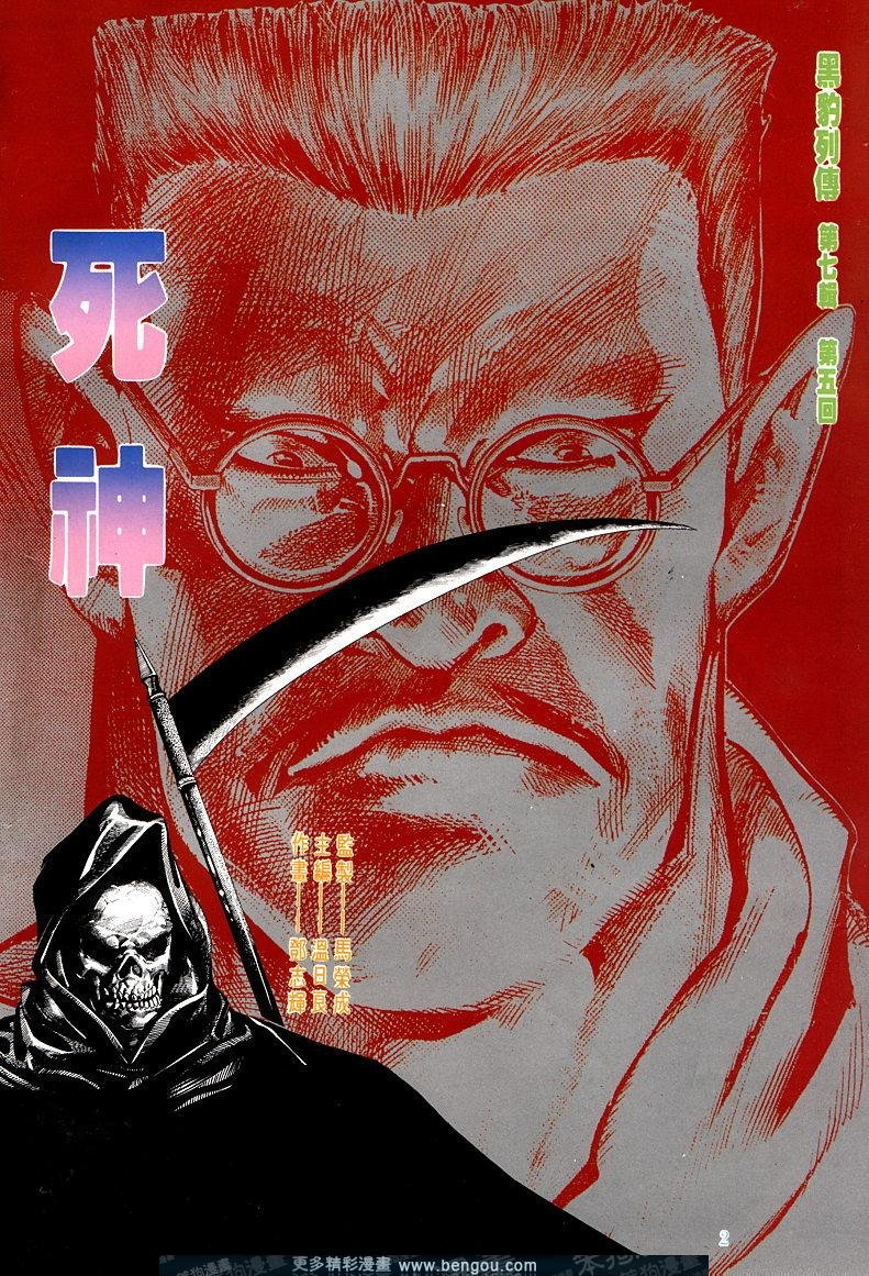 第66卷