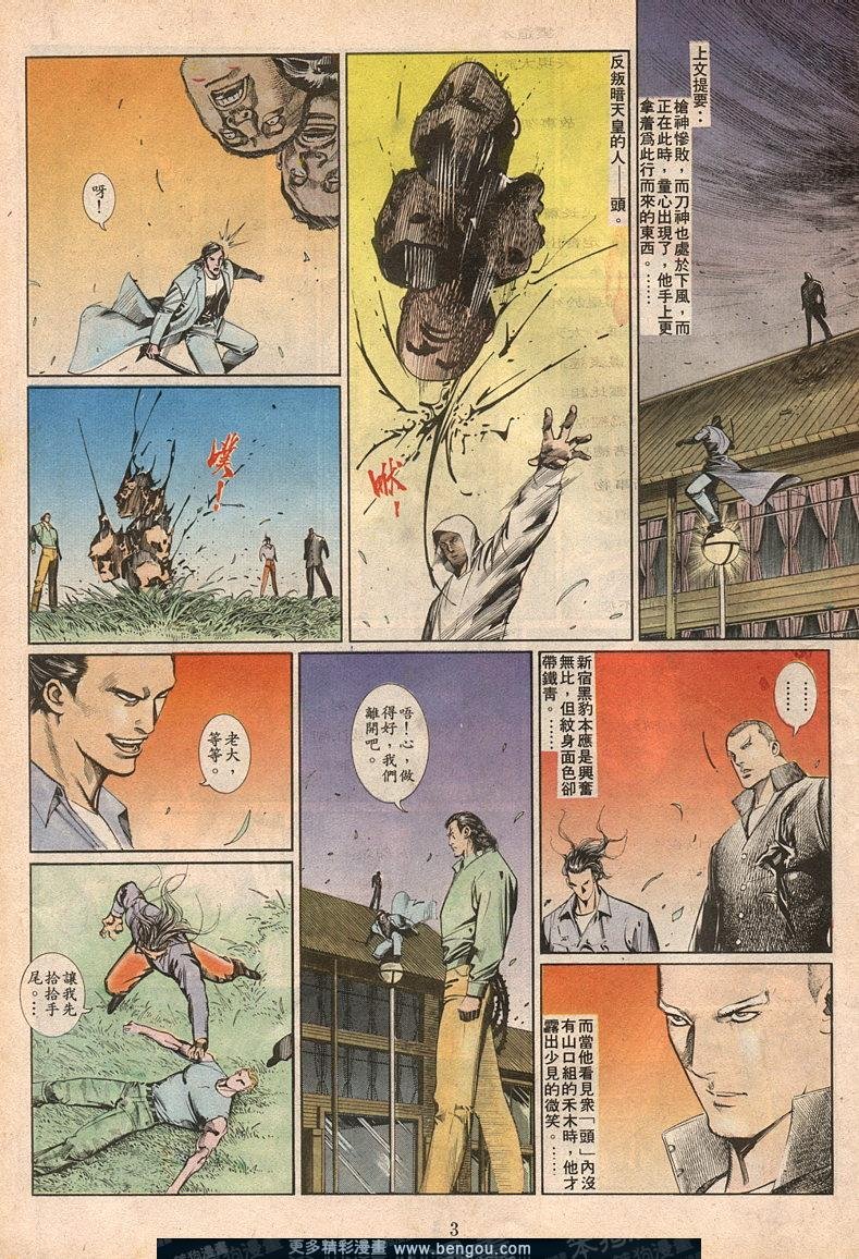 第66卷