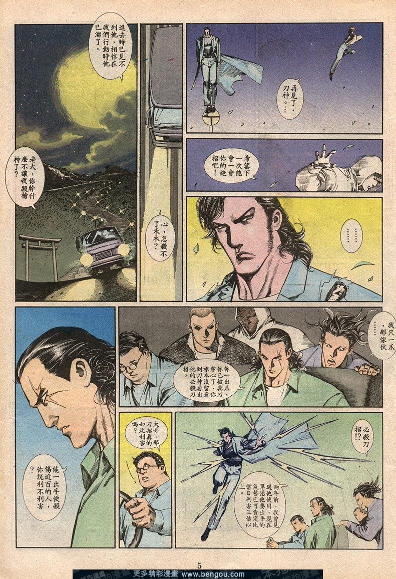 第66卷
