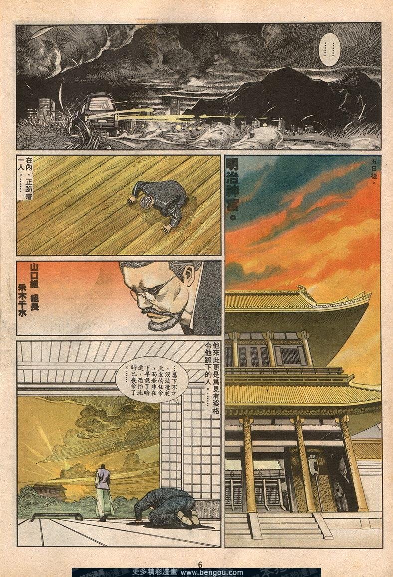 第66卷