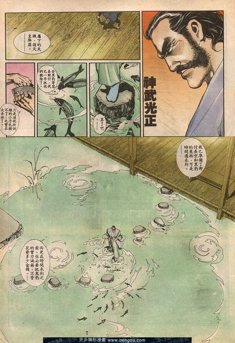 第66卷