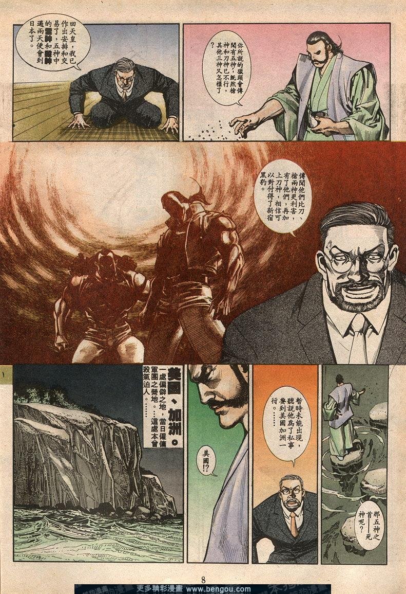 第66卷