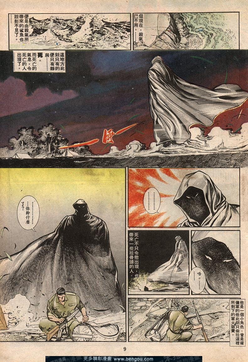 第66卷