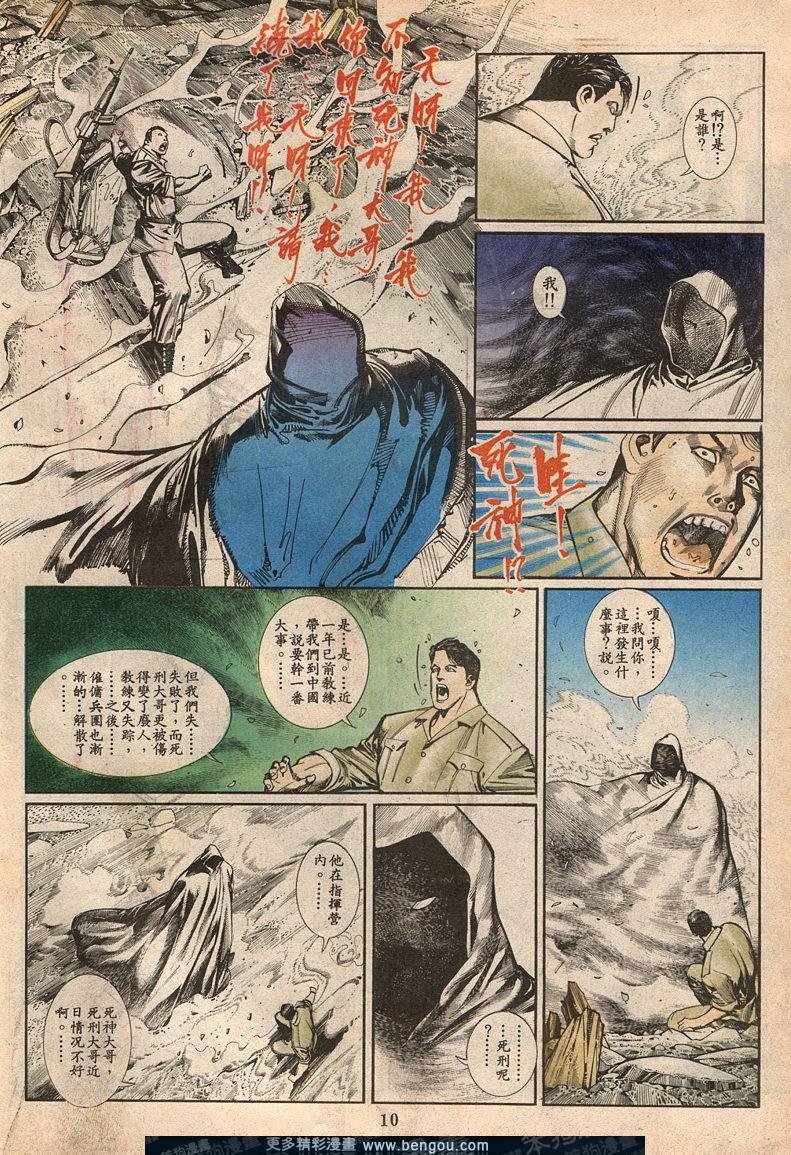 第66卷