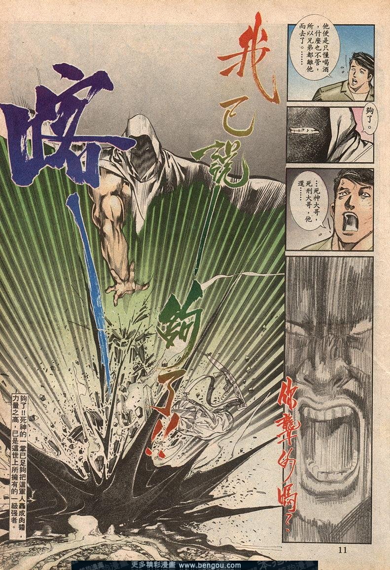第66卷