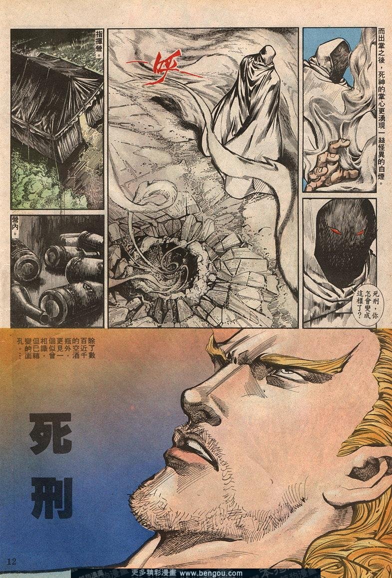 第66卷