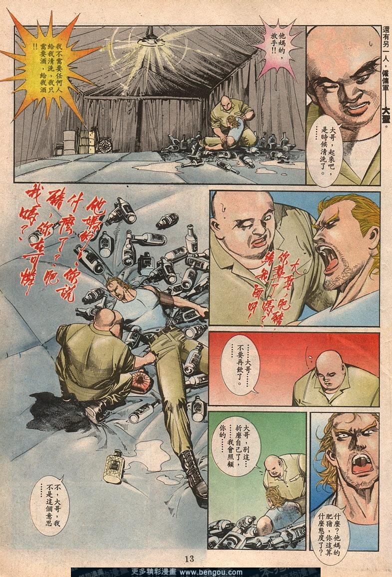 第66卷