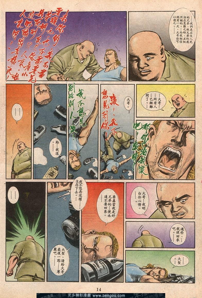 第66卷
