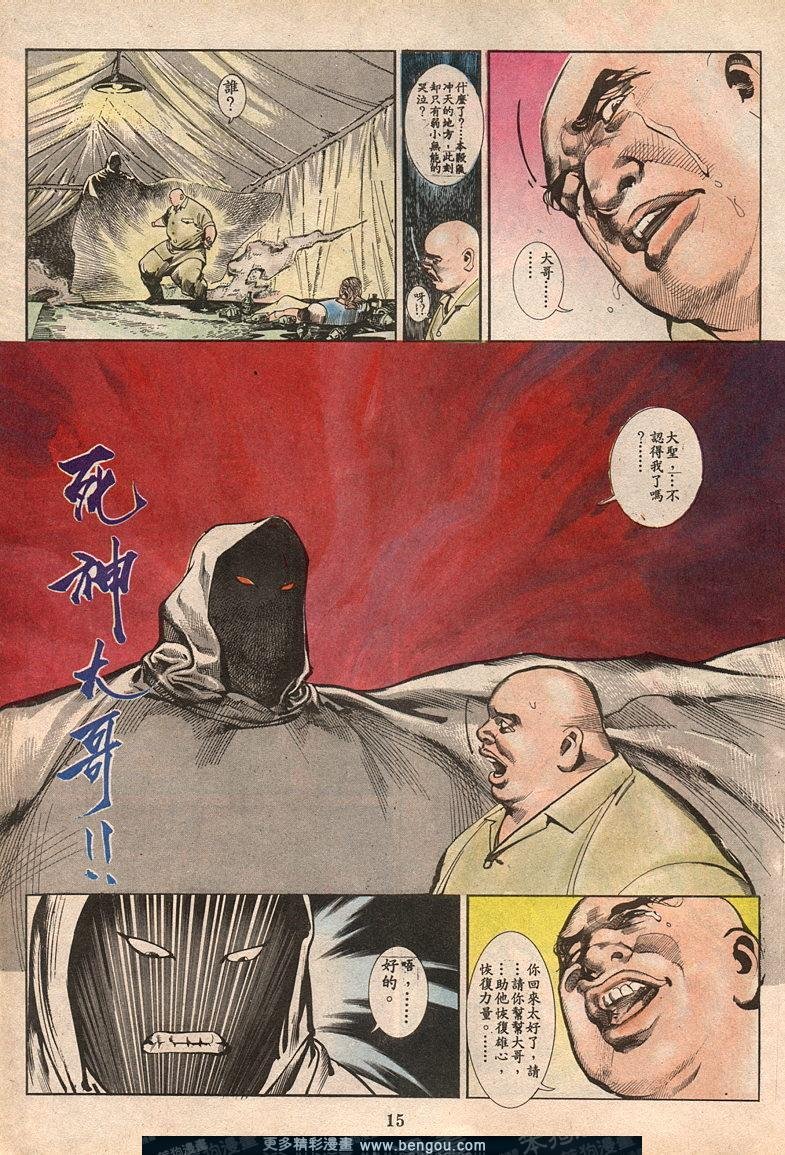 第66卷