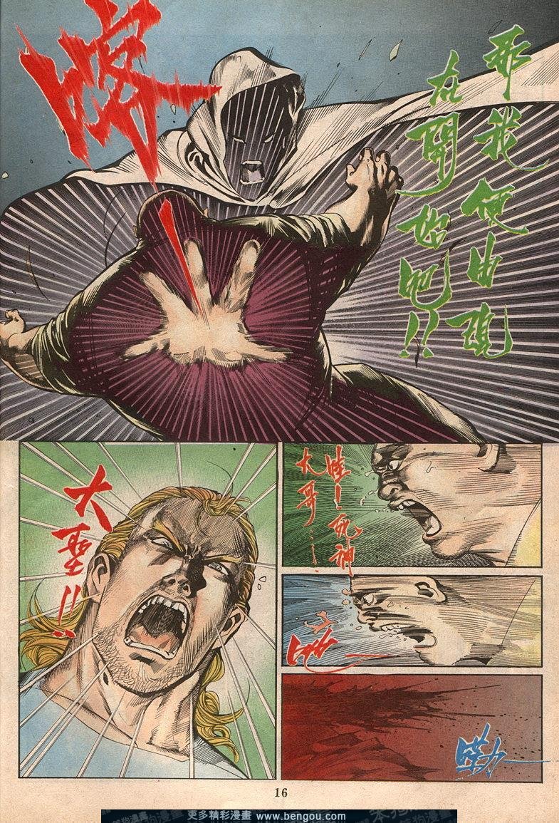 第66卷