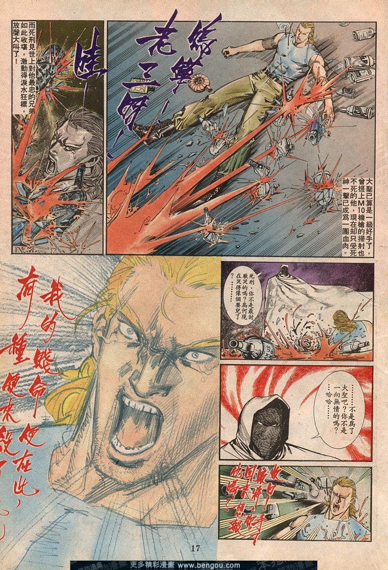 第66卷