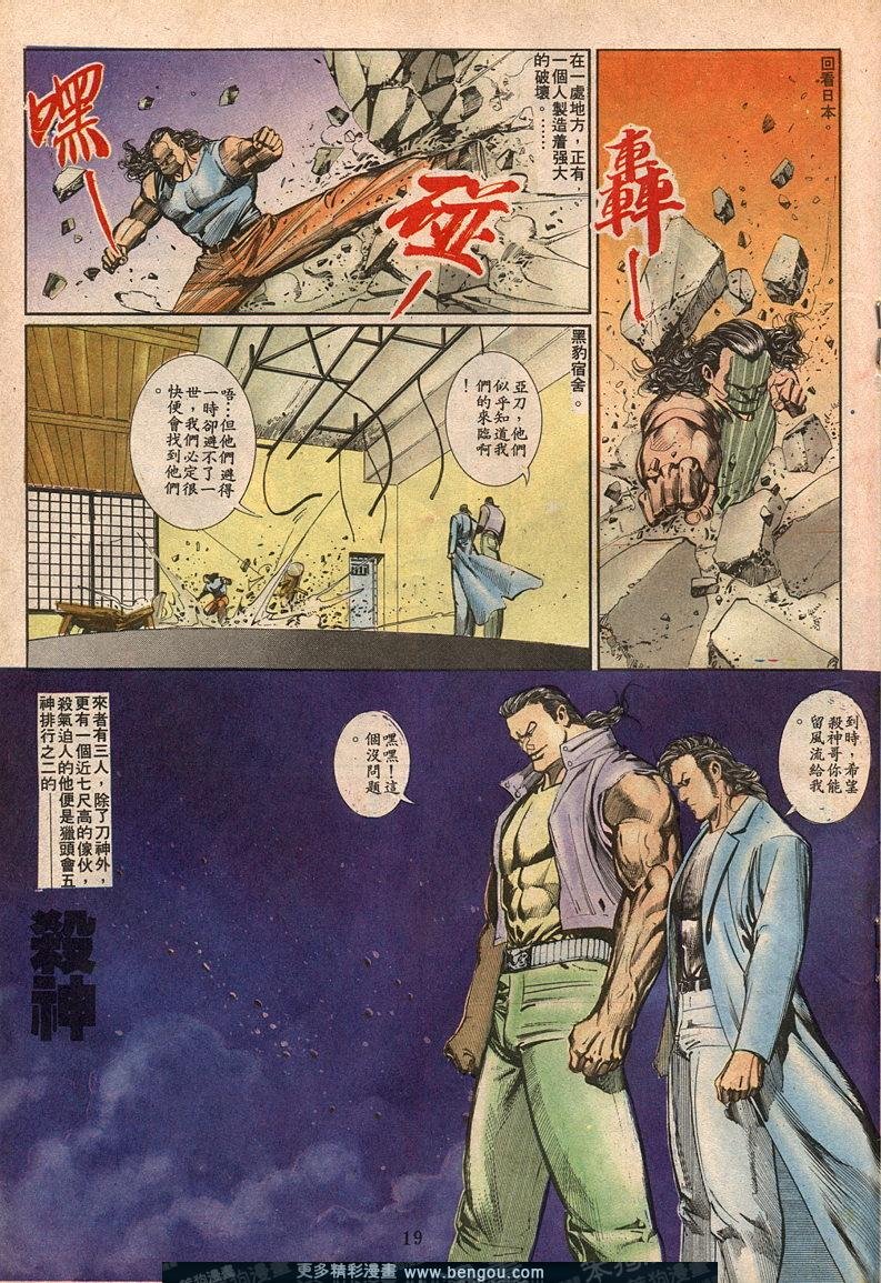 第66卷