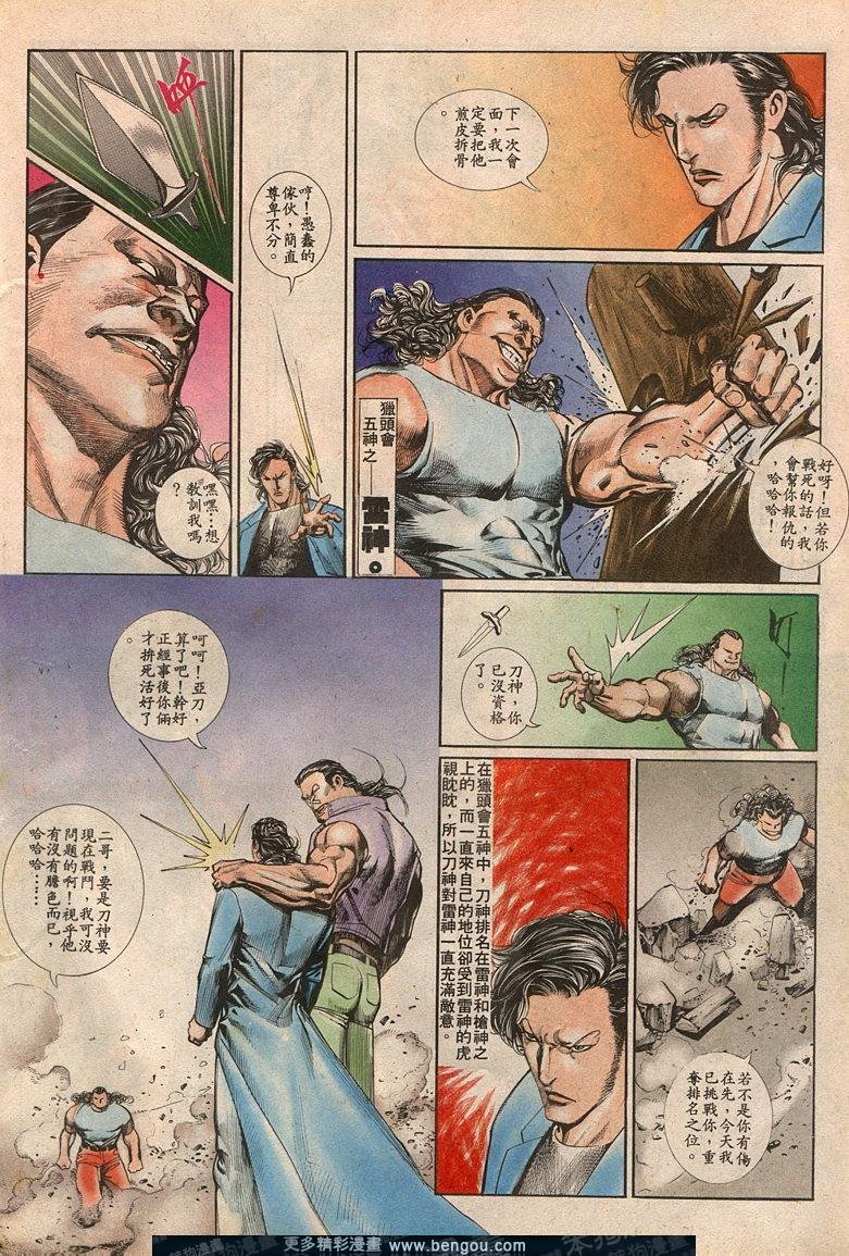 第66卷