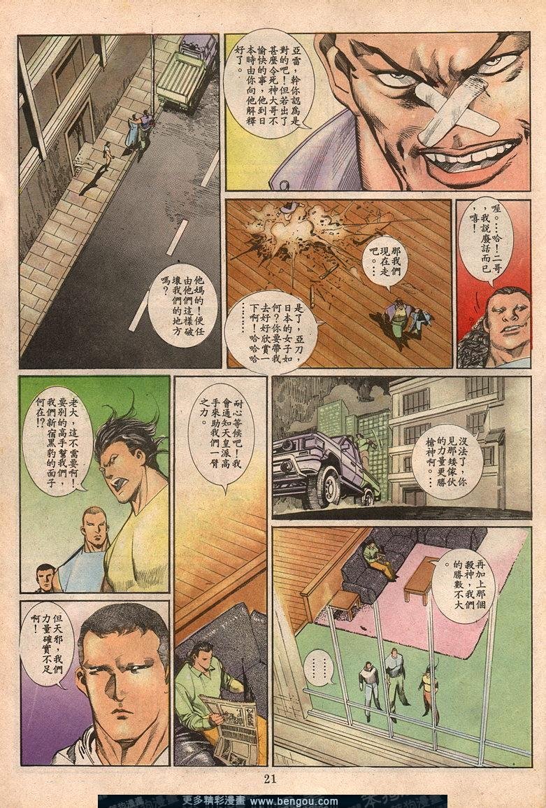 第66卷