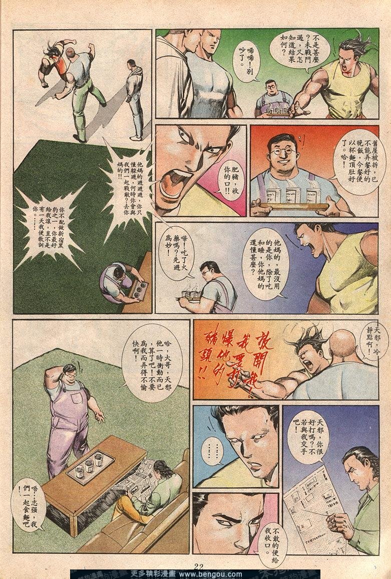 第66卷