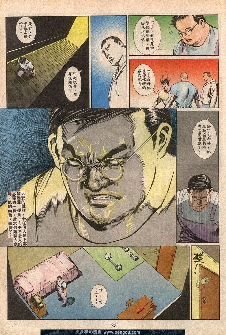 第66卷