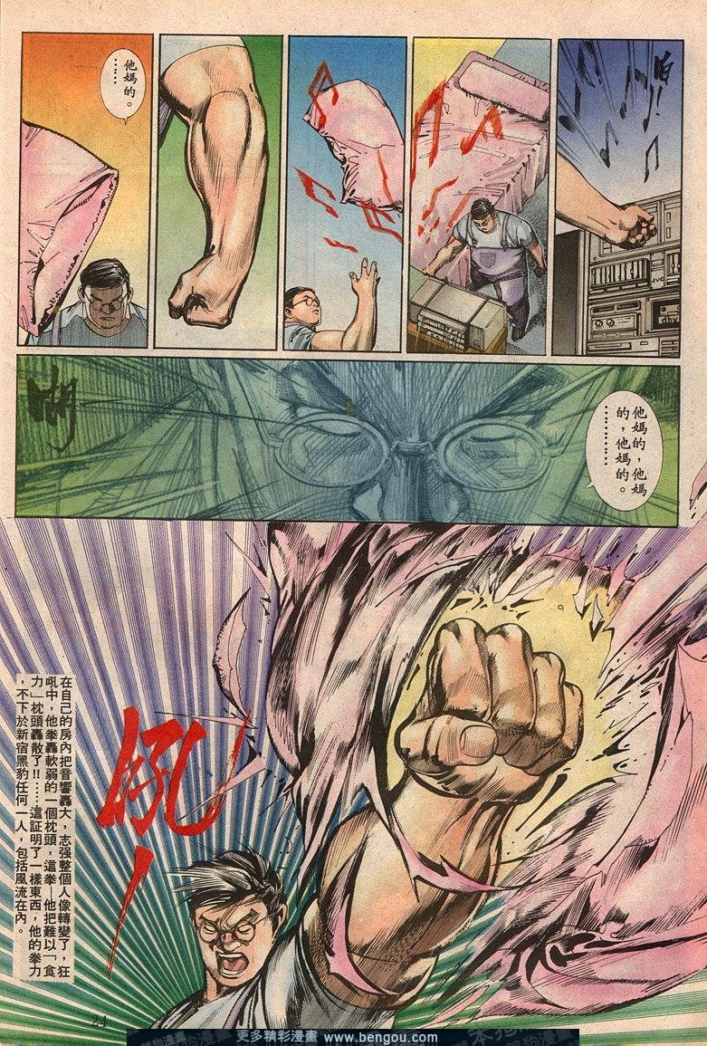 第66卷