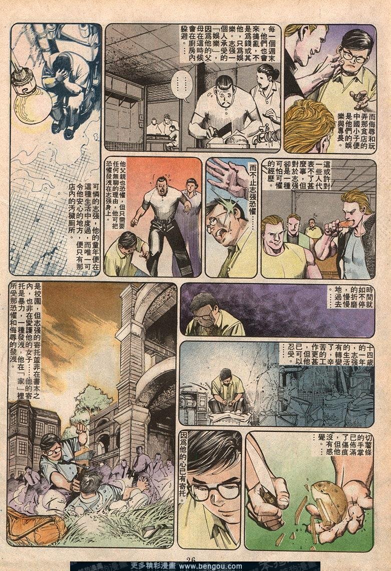 第66卷