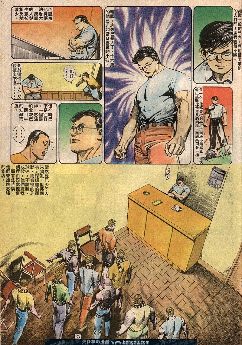 第66卷