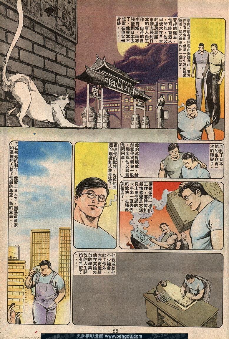 第66卷