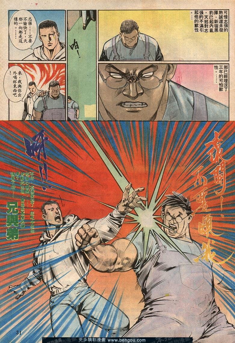 第66卷