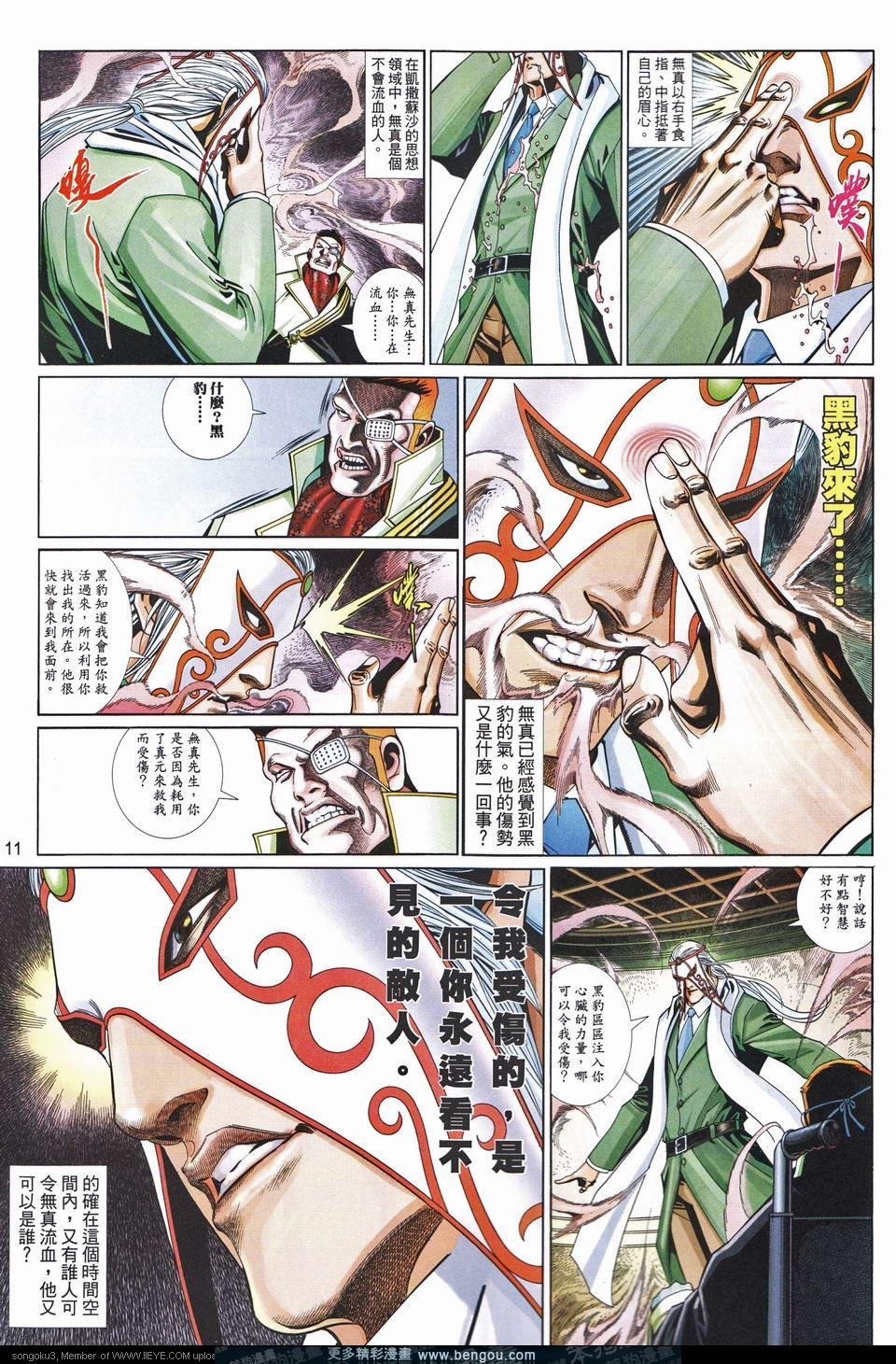第664卷