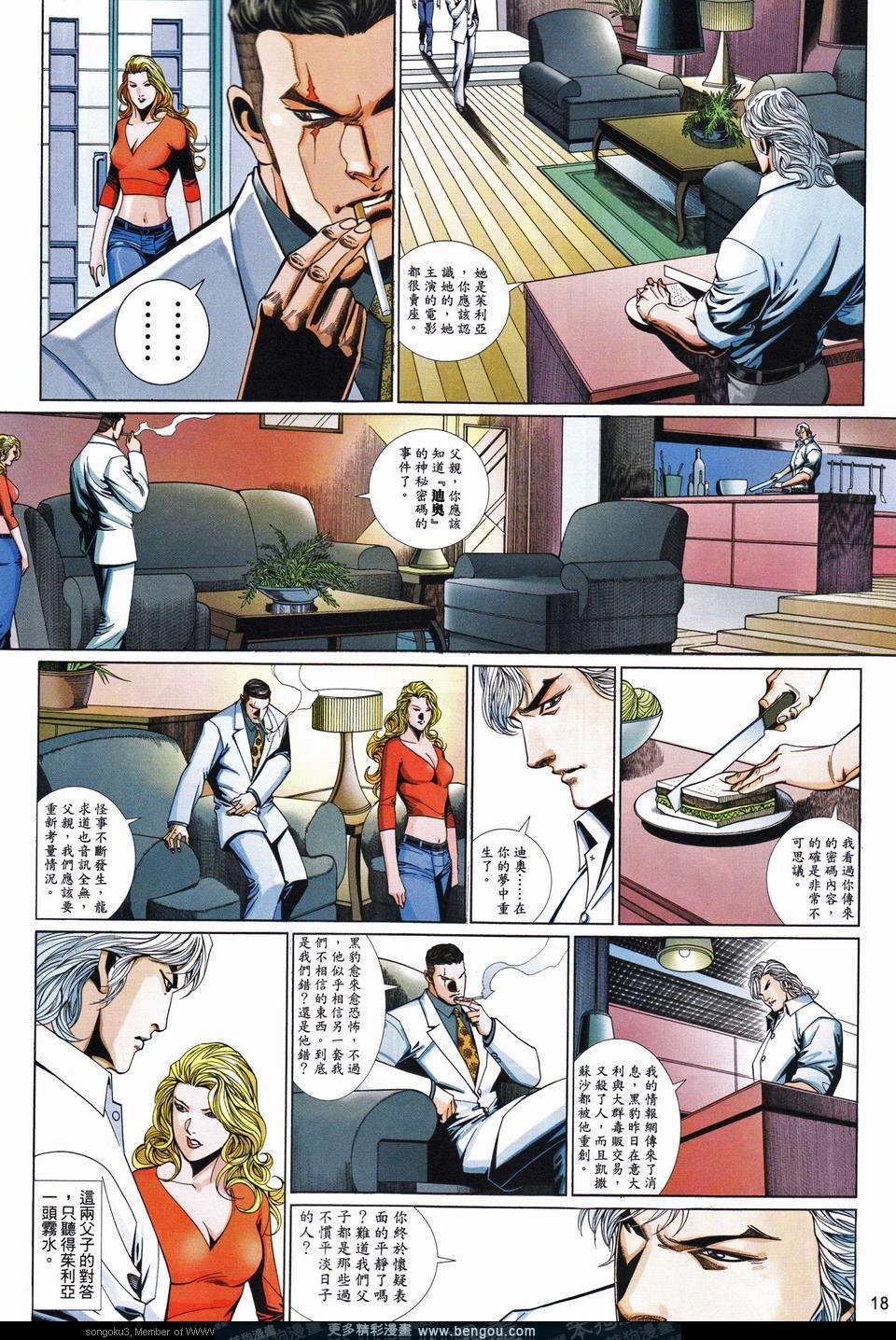 第664卷