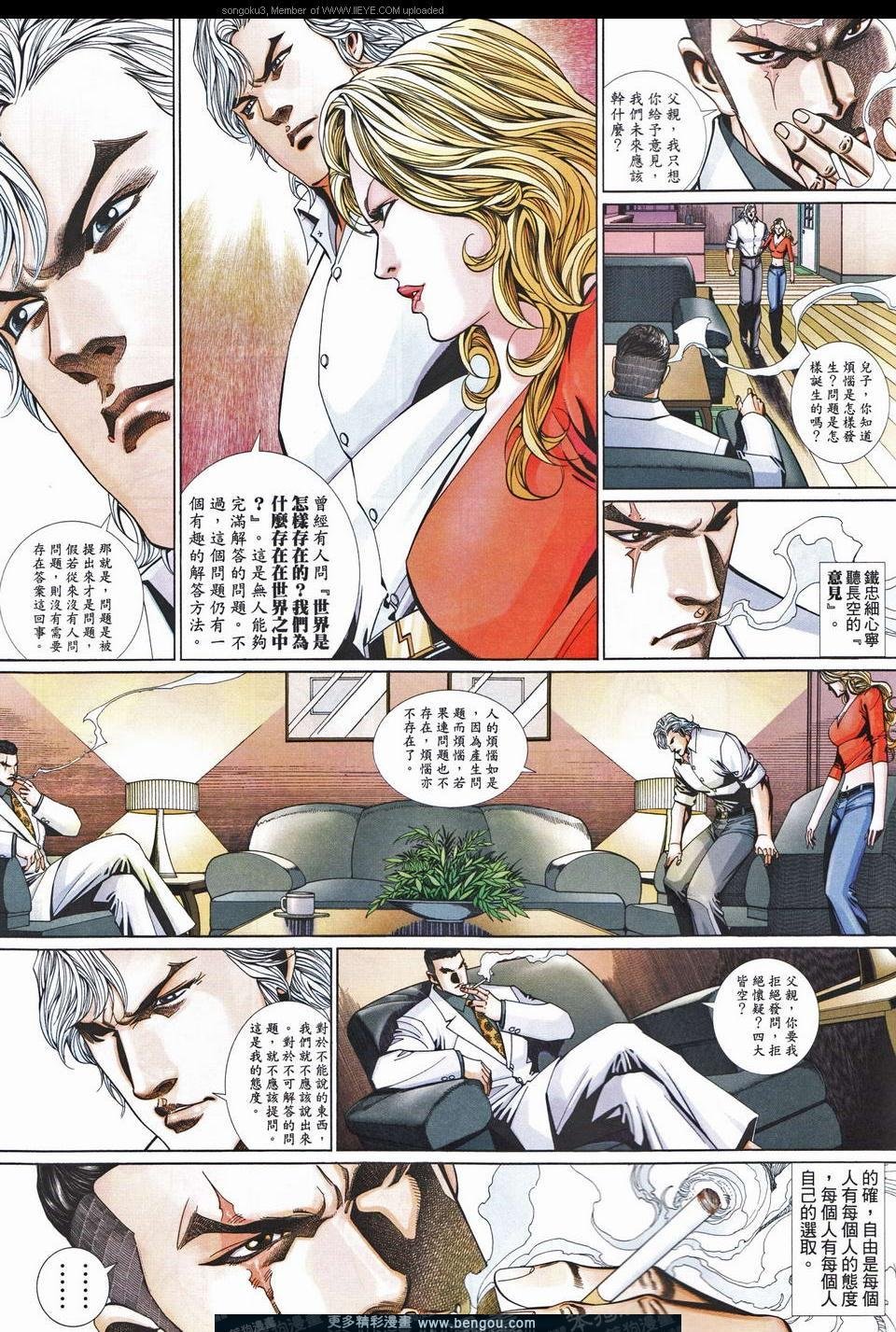 第664卷