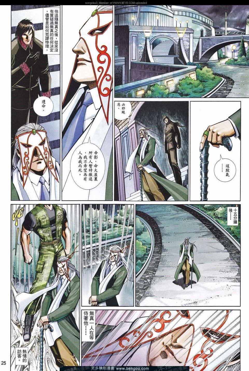 第664卷