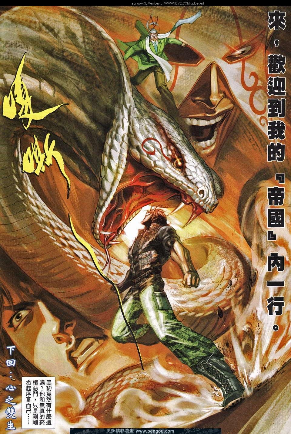 第664卷