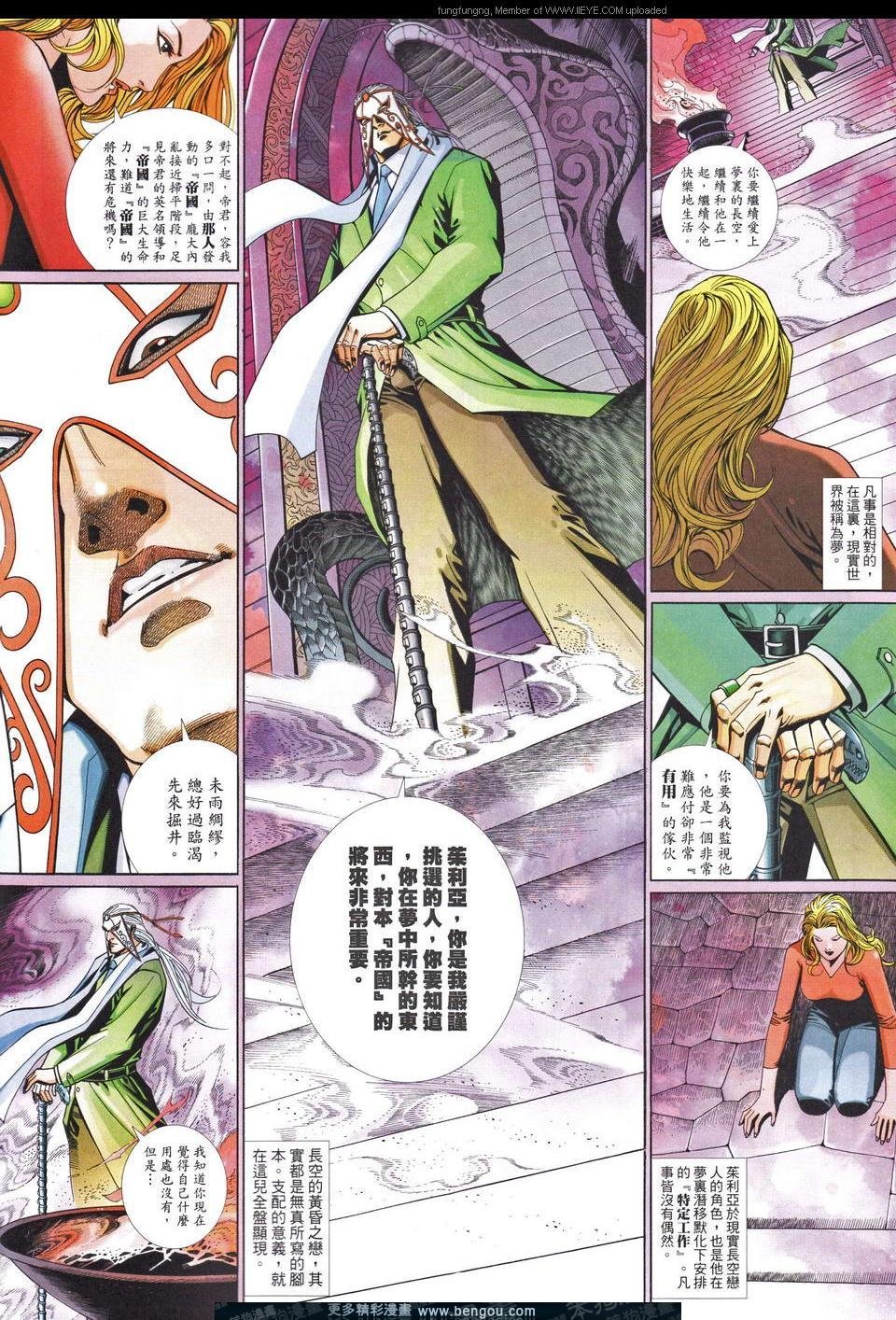 第666卷