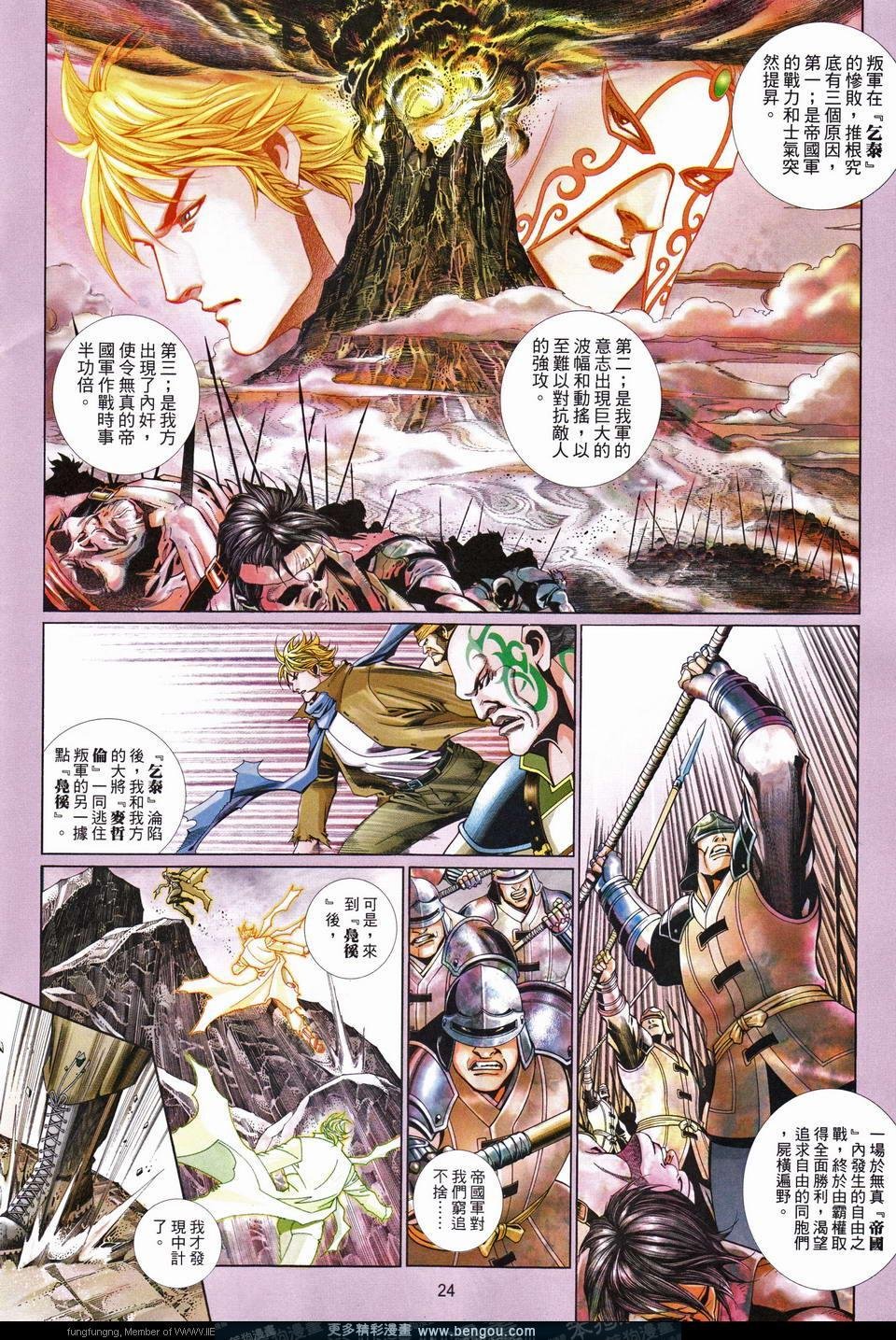 第666卷