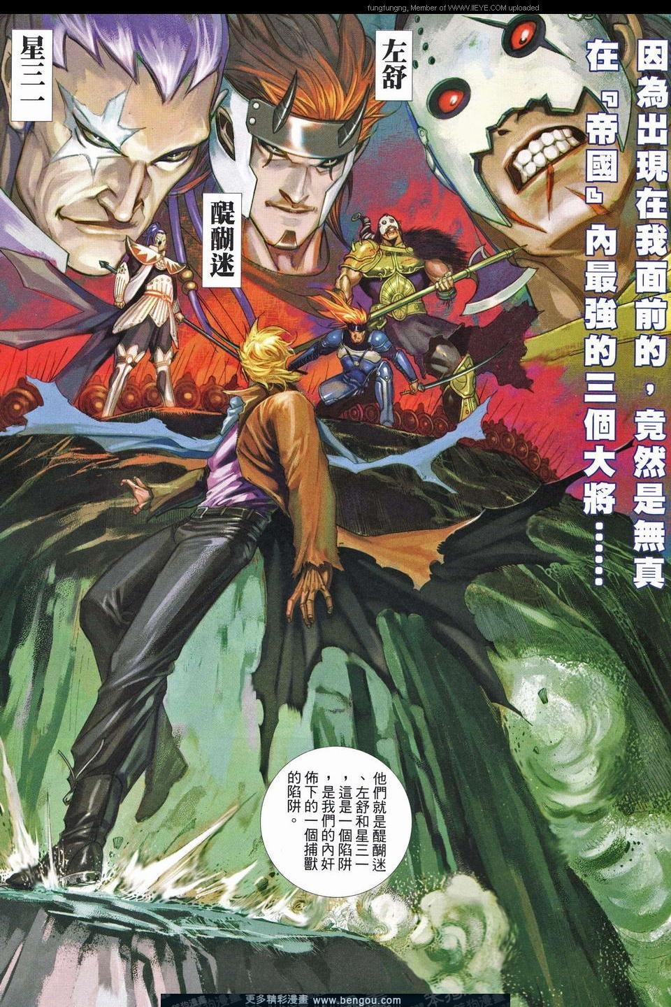 第666卷