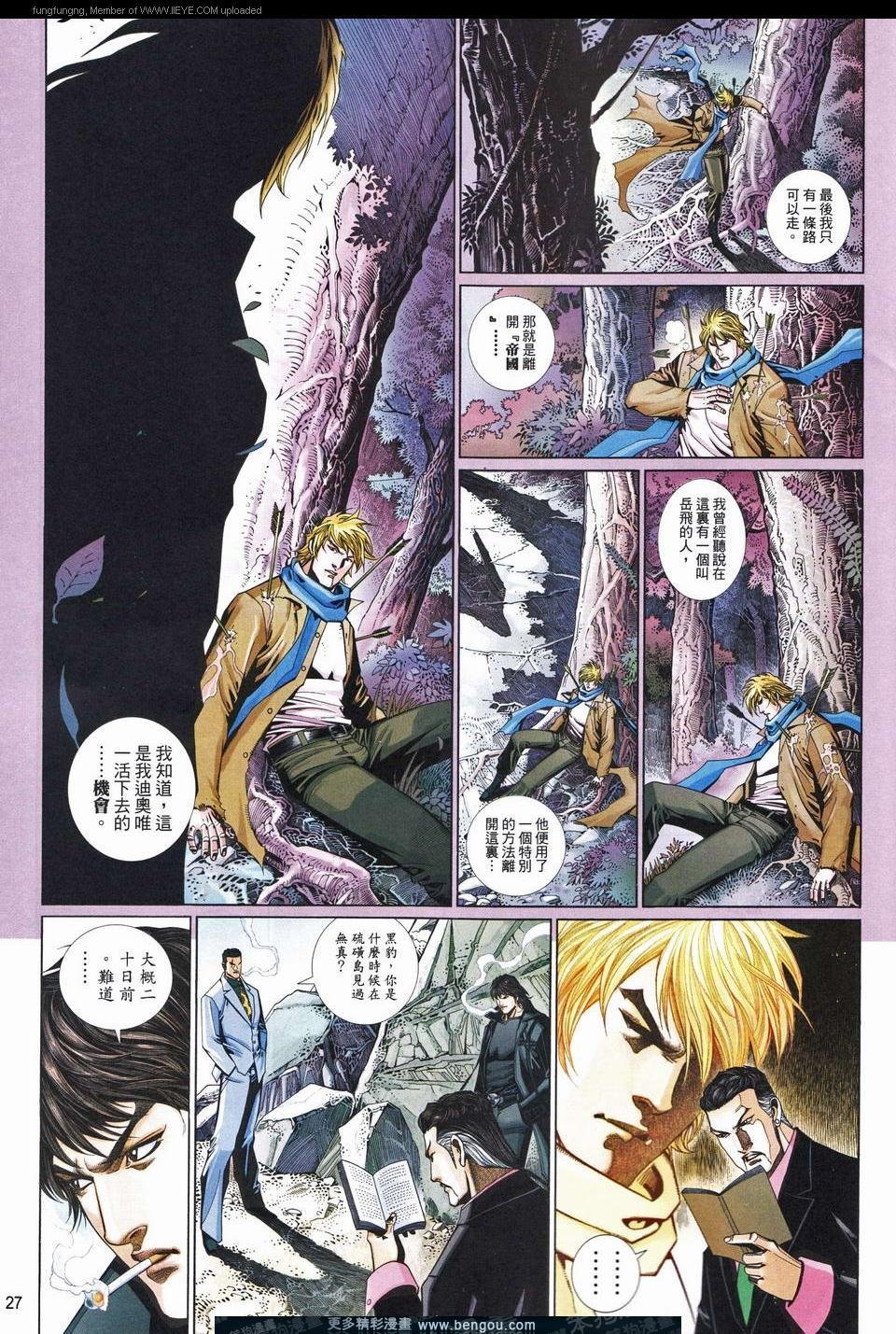 第666卷