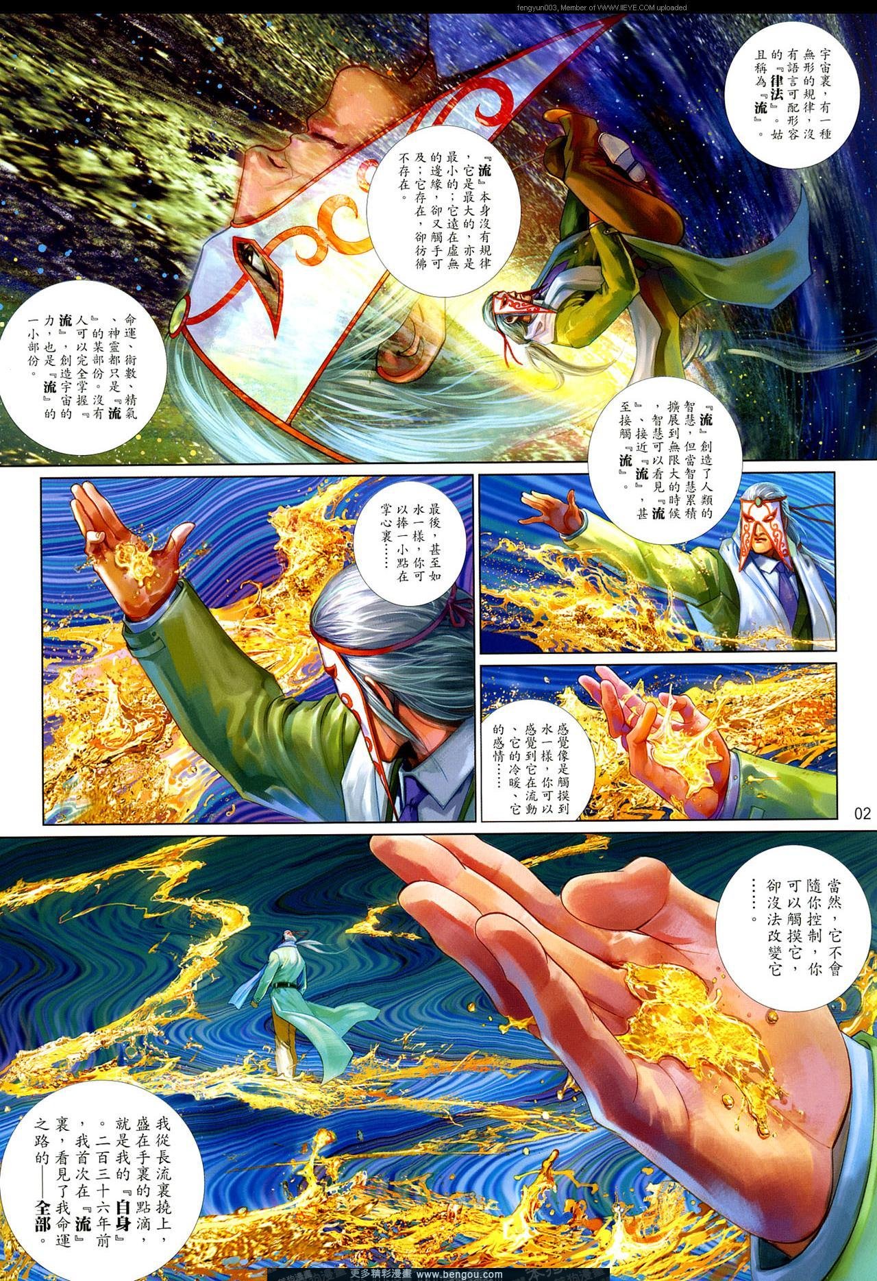 第668卷