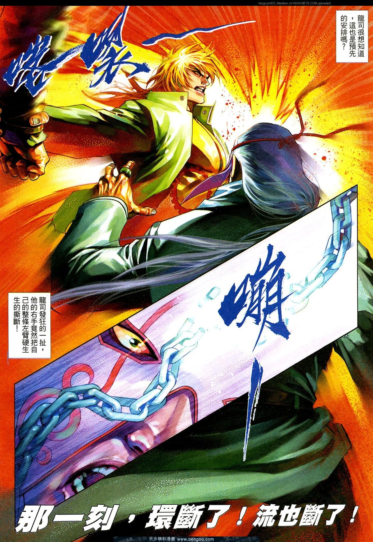 第668卷