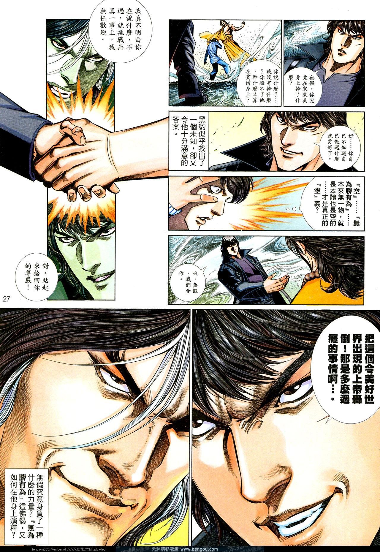 第668卷