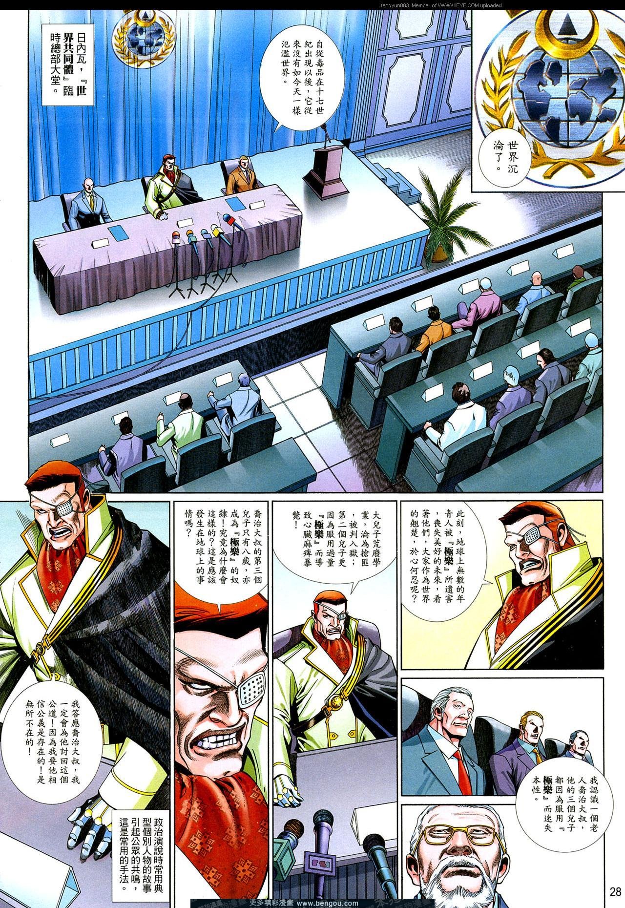 第668卷