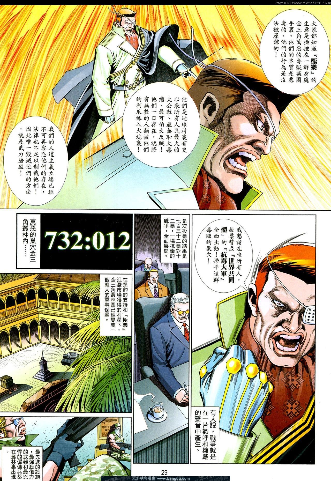 第668卷