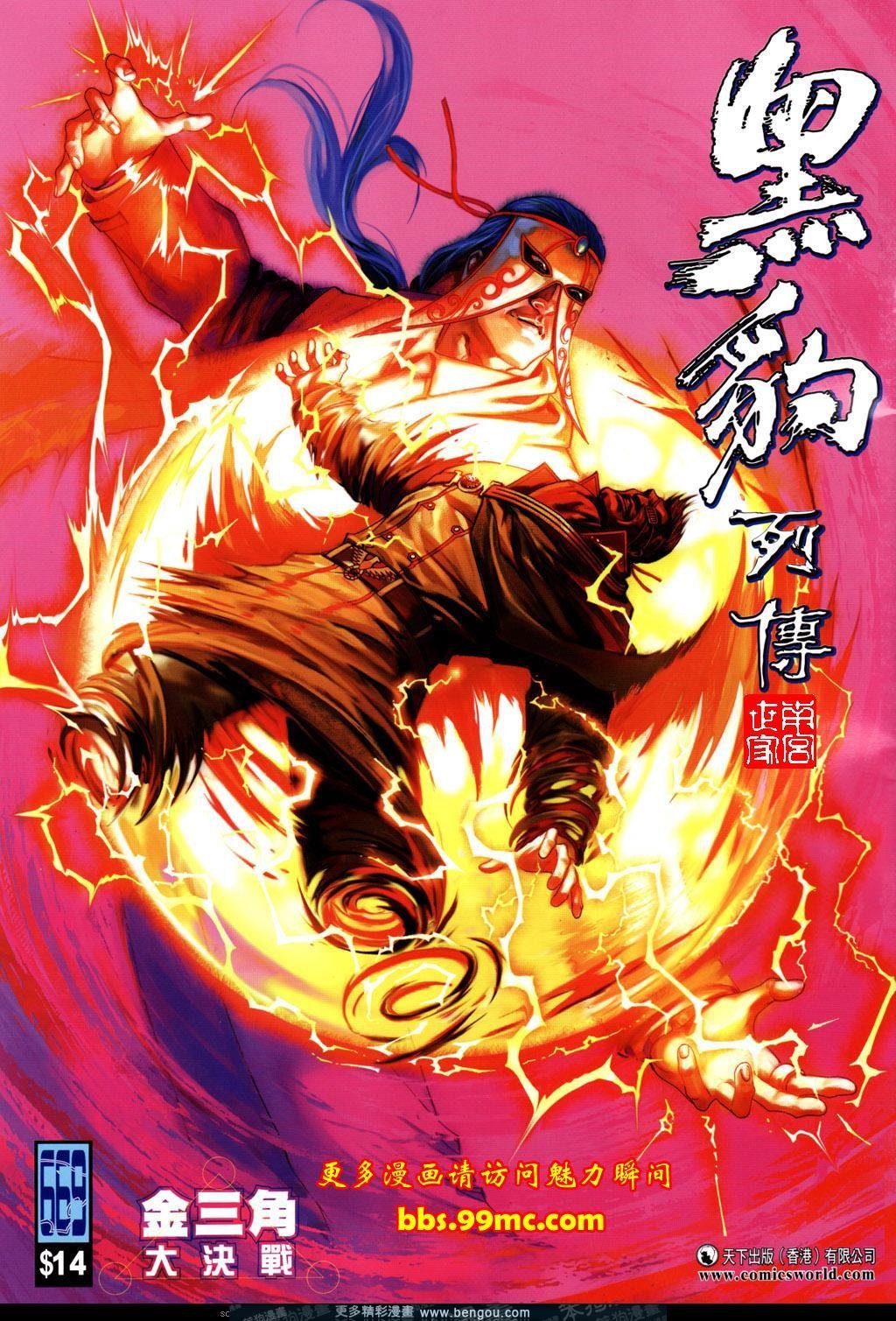 第669卷