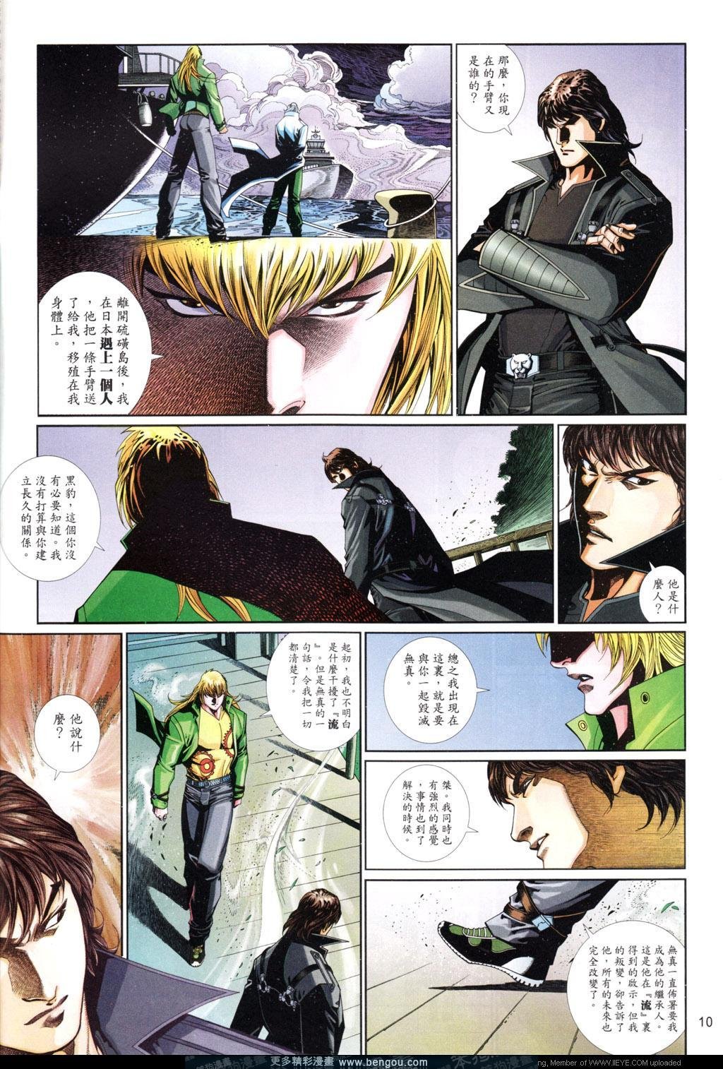 第669卷