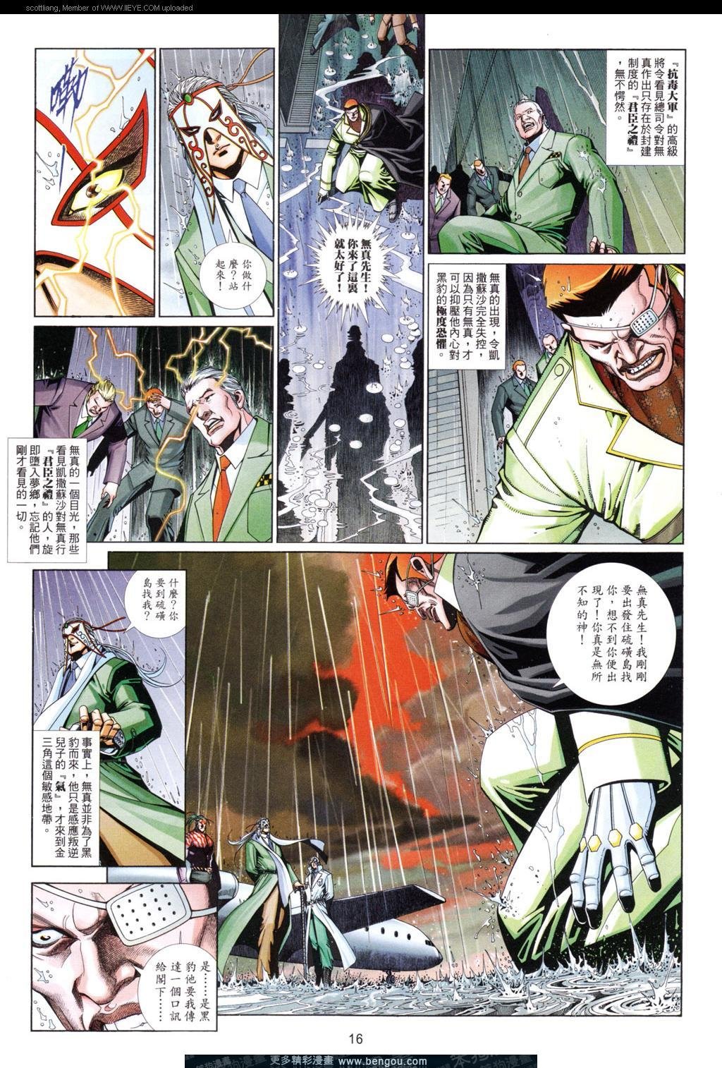 第669卷