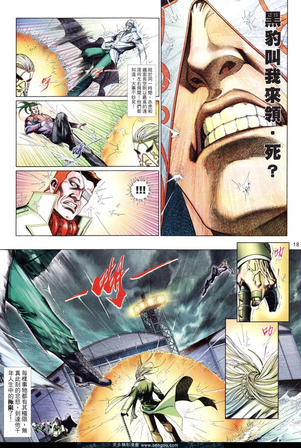 第669卷