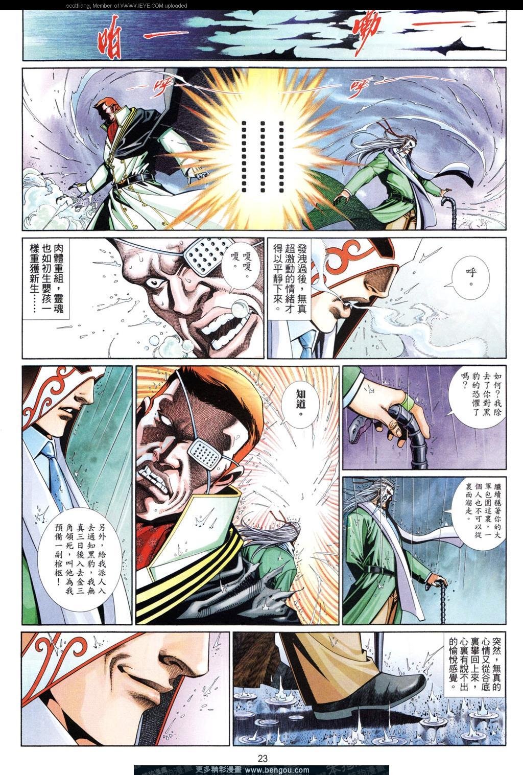 第669卷