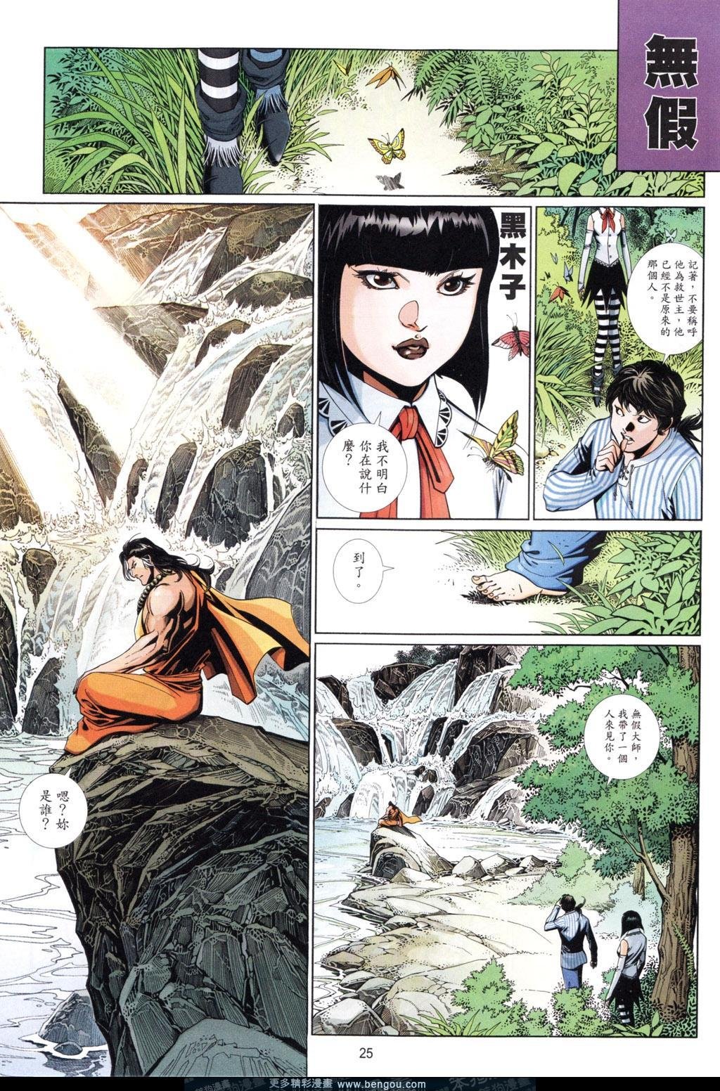 第669卷