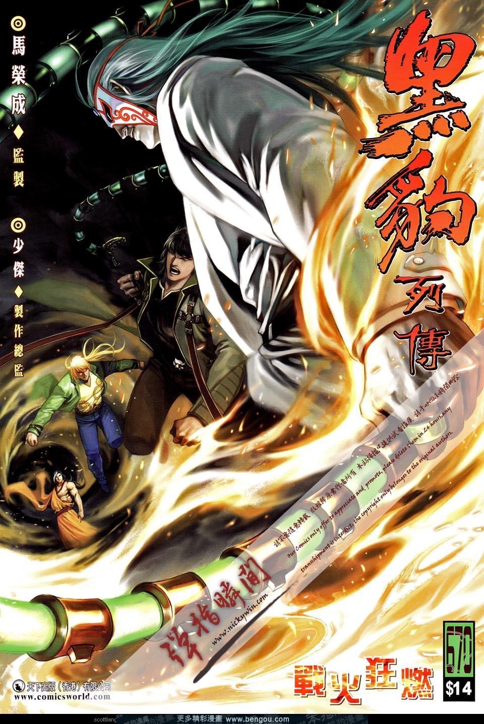 第670卷
